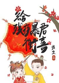 Chongxi [rebirth]