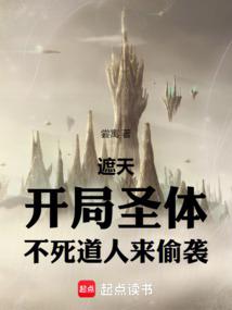 Covering the sky: Starting with the holy body, the immortal Taoist comes to attack