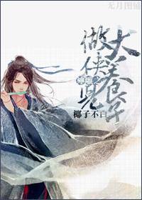 Divine Condor: Be a Hero and Raise a Son