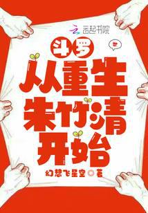 Douluo starts from the rebirth of Zhu Zhuqing
