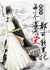 Every warm feeling may turn black