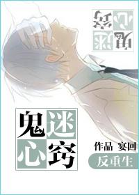 Ghostly Mind [Anti-Rebirth]
