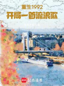 Huayu 1992, my entertainment era
