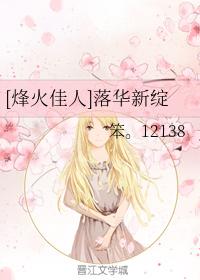 New bloom