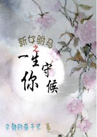 One of the new concubines is waiting for you