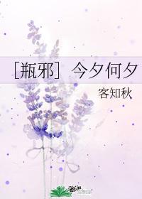 [Pan Xie] Today and He Xi