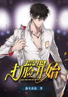 Shen Hao starts from face-slapping