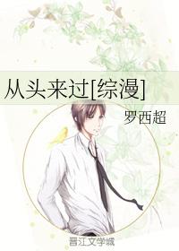 start over [common]
