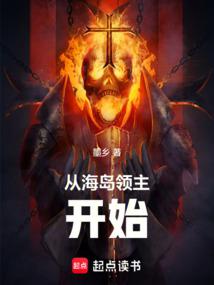 Start with Island Lord.