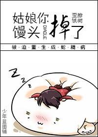 The Law of Rebirth