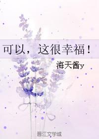 Yes, it is very happy!